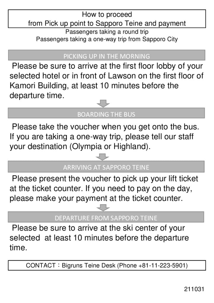 round trip or a one way from Sapporoのサムネイル